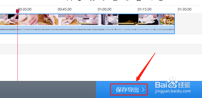 在百度经验上传视频格式不合法的解决办法