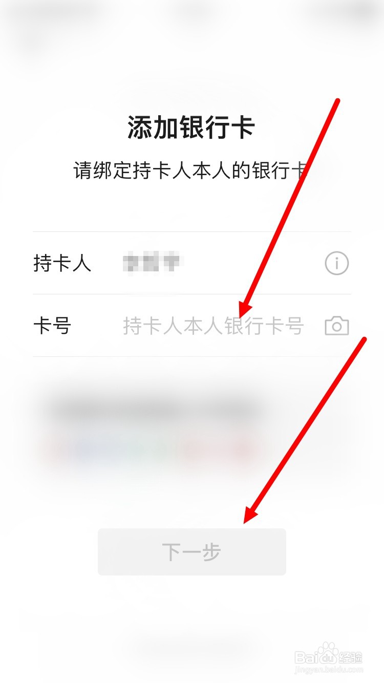 广西农村信用社可以绑定微信吗