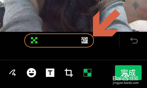 苹果手机如何给图片打马赛克
