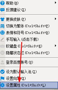怎样优化电脑输入法提高输入速度