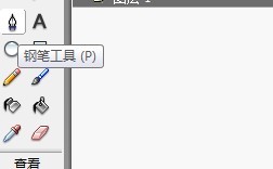 flash绘制一个山崖背景