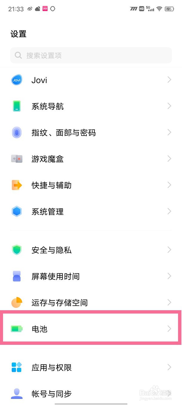vivoY77怎么开启反向充电