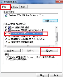 电脑版的酷狗音乐的地区限制怎么解