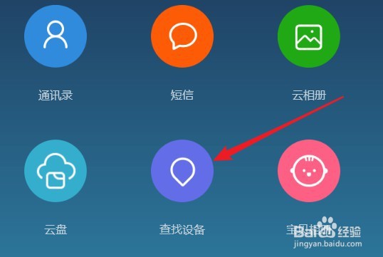 小米9怎么开启丢失模式 丢失手机后如何锁定手机