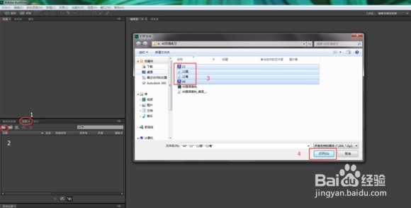 如何使“剪辑音频”和“制作双语版电影“