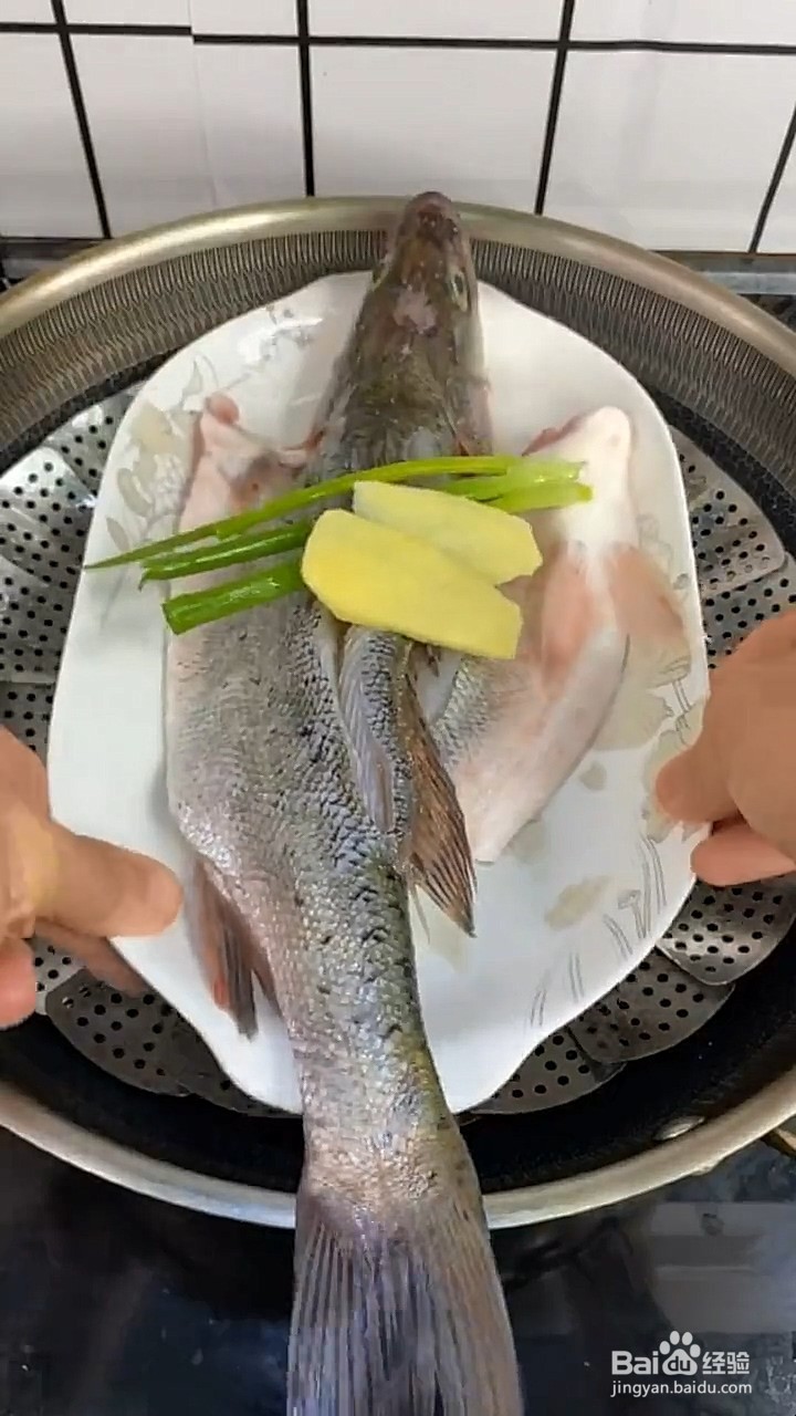 如何制作又滑又嫩的清蒸鱼？