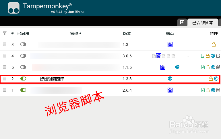 怎样将英文网页翻译成中文？