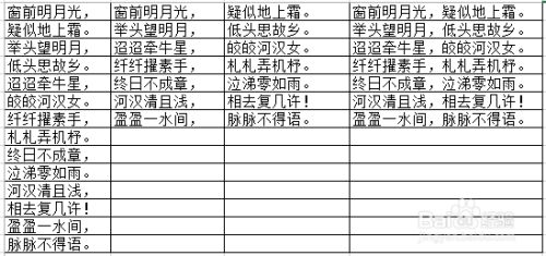 如何将excel中一列数据的偶数列放到奇数列后面 百度经验 如何将excel中一列数据的偶数列放到奇数列后面 百度经验