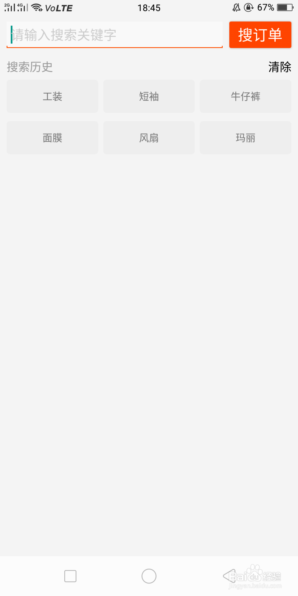 怎么找到很久以前的淘宝订单