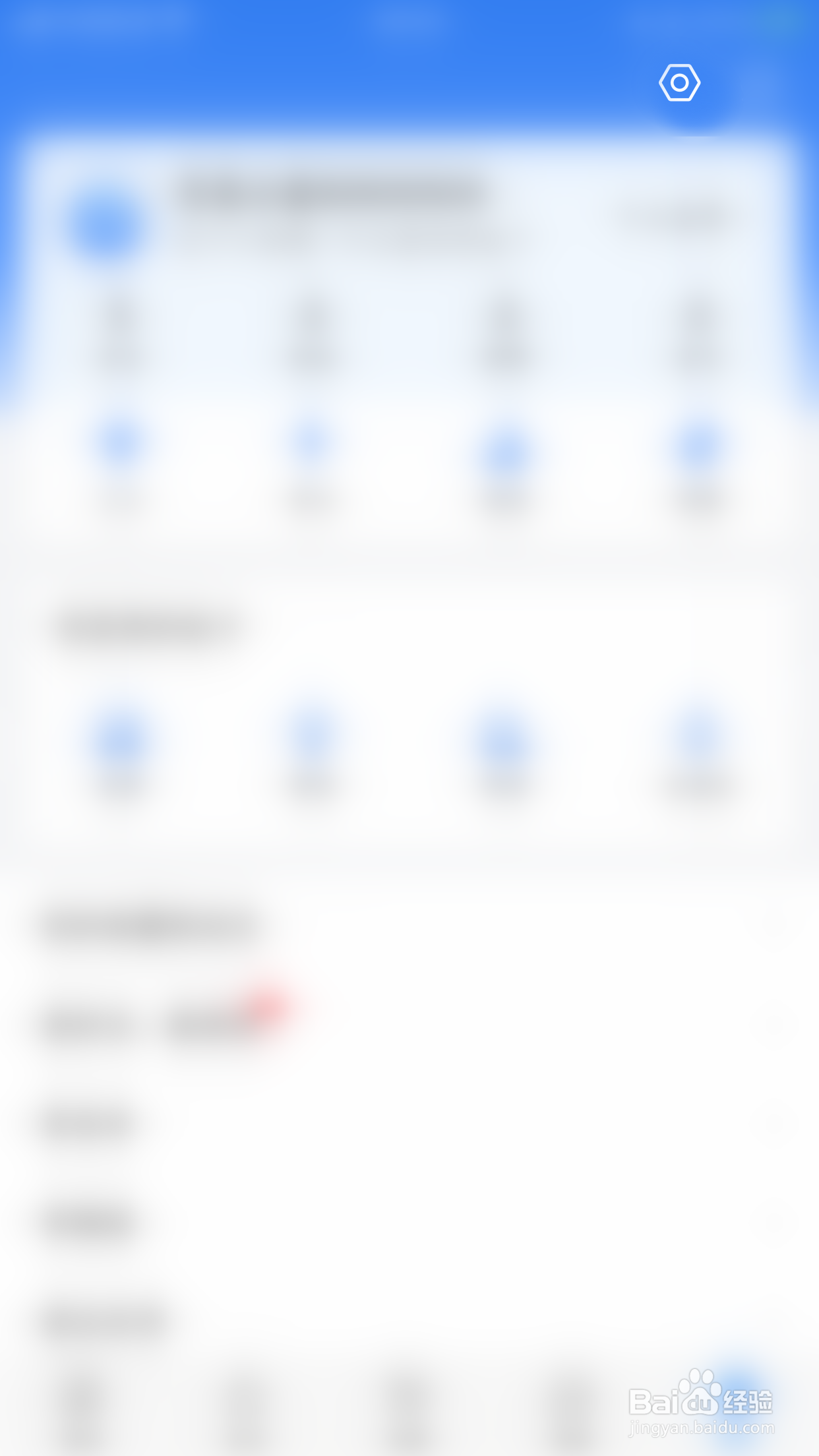 怎么关闭韭菜公社系统消息