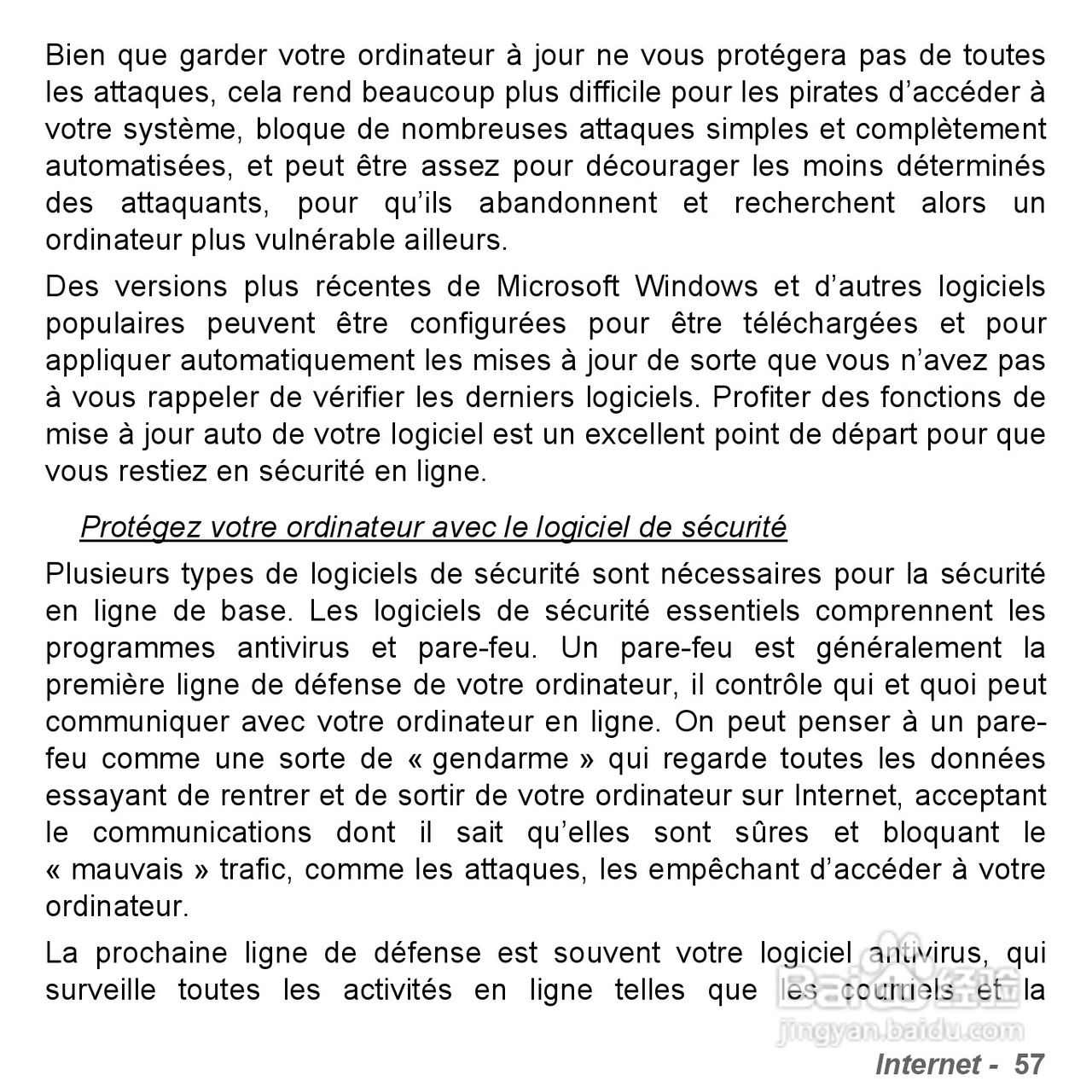 捷威Gateway VG50HC笔记本电脑使用说明书:[18]