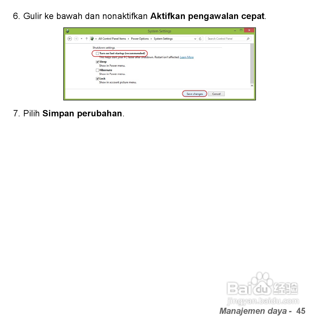 捷威Gateway VG50HC笔记本电脑使用说明书:[74]