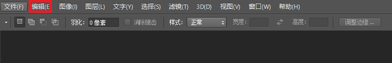Photoshop运行起来很卡怎么办