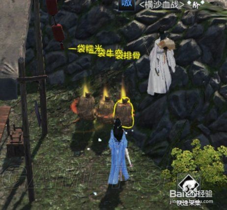 天刀手游厨师怎么升级攻略