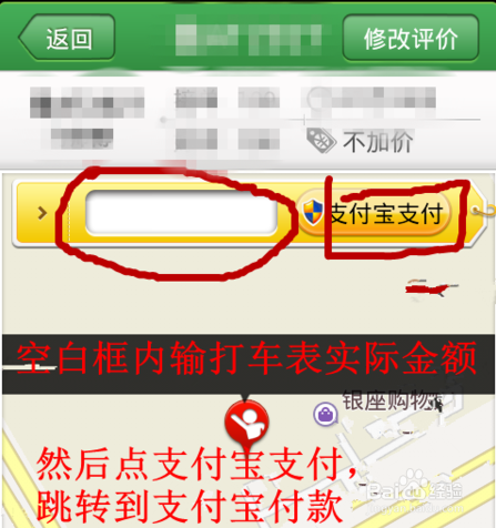 快的打车乘客版和司机版分别怎么用？怎么付钱？