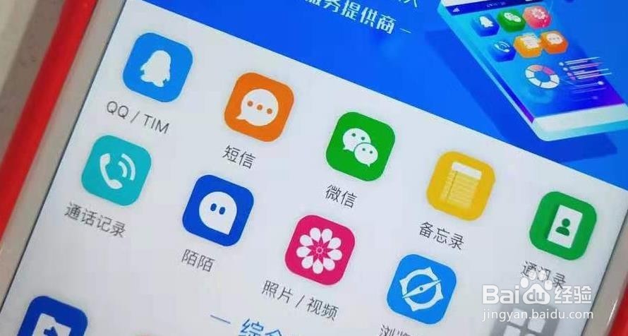 苹果手机照片删除了怎么恢复?