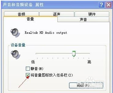 电脑没有声音怎么办