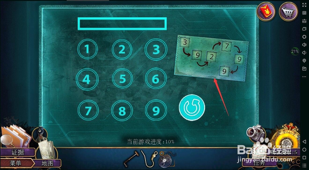 密室逃脱22海上惊魂（罪恶之路）攻略4谋杀判断