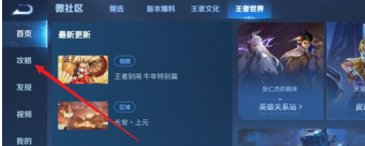 貂蝉玩法攻略