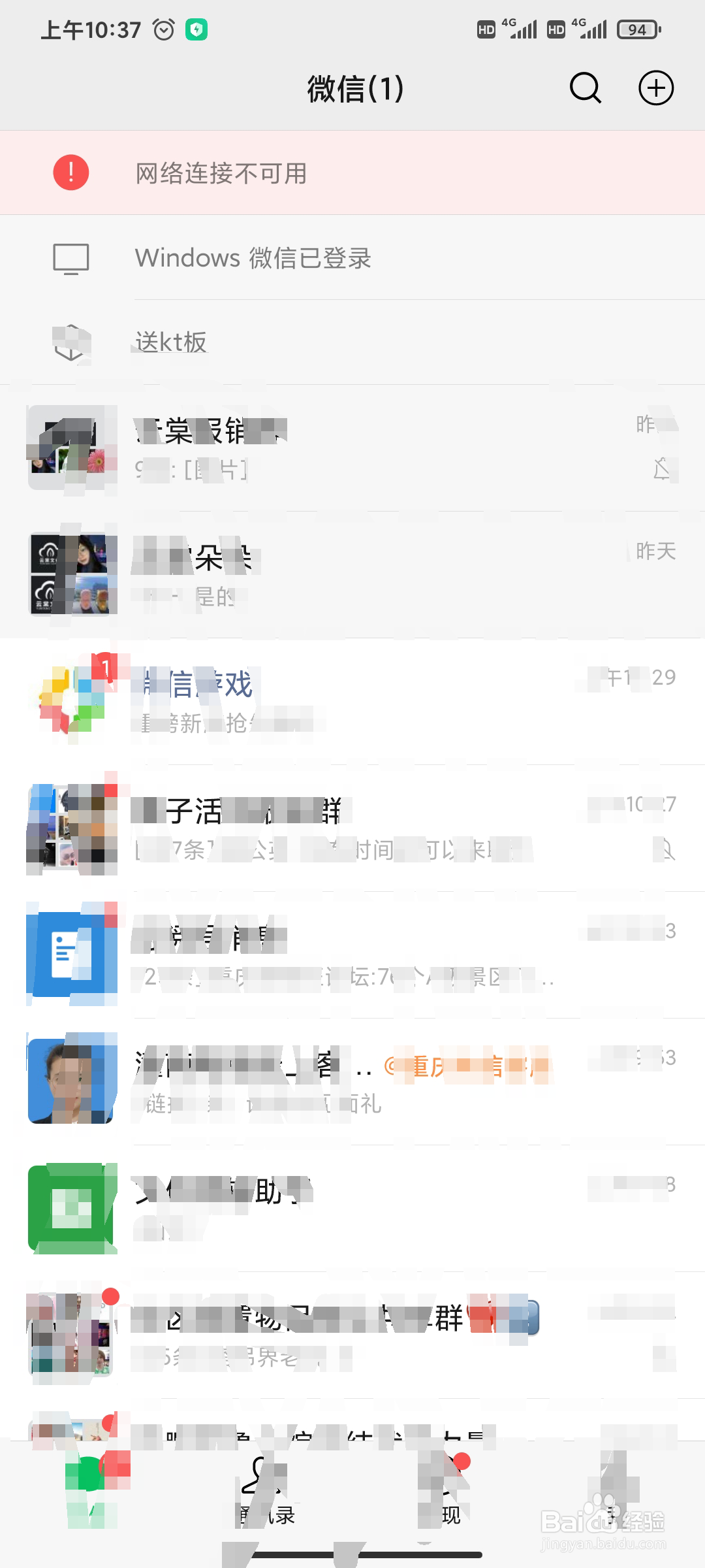 手机不用网络也能玩的游戏