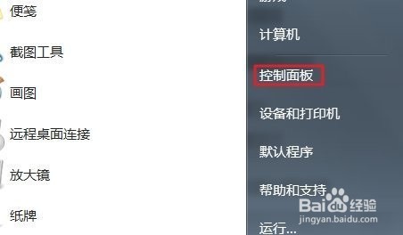 电脑显示屏两边变黑 屏幕缩小了