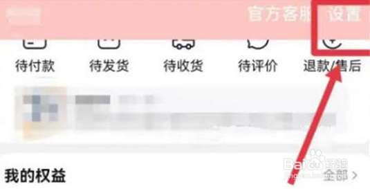 淘宝怎么进入试衣间功能