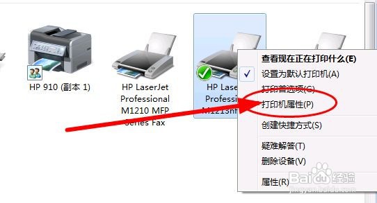 打印机打印速度变慢了怎么办