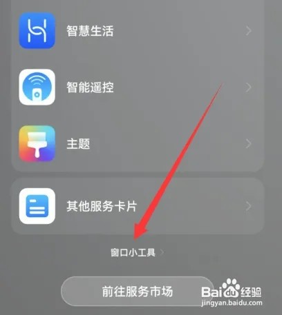 华为mate50如何设置手机一键锁屏