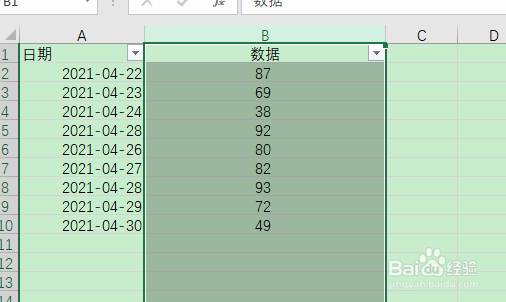 excel绿色角标怎么批量去掉