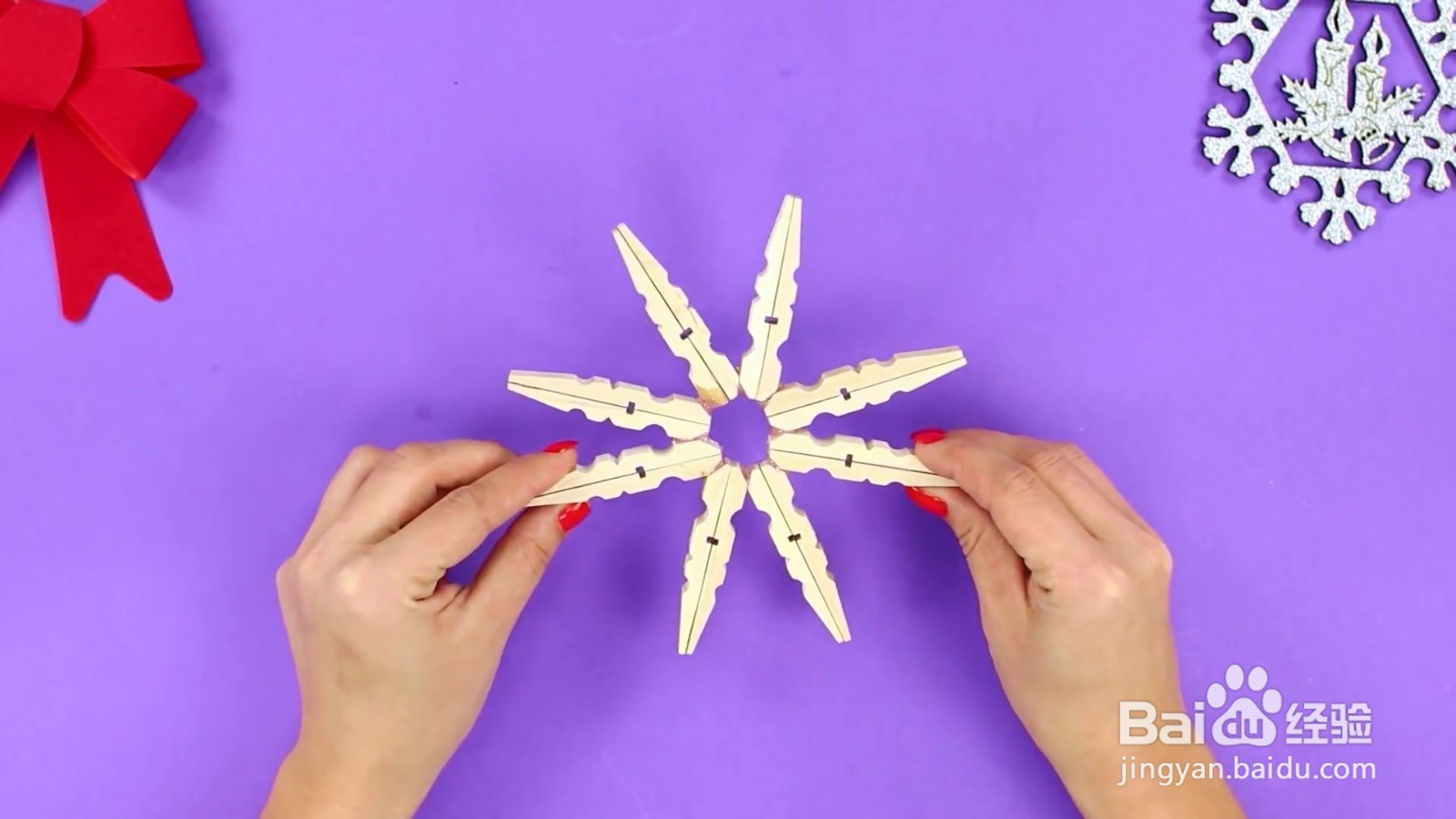 如何DIY雪花装饰品