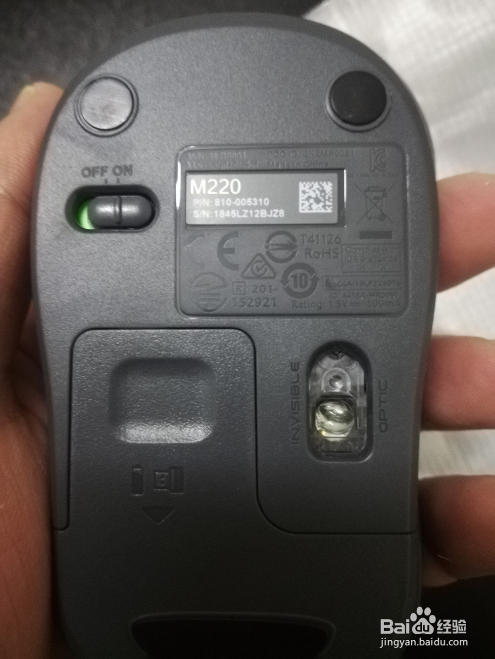 罗技无线静音鼠标怎么样 开箱晒物