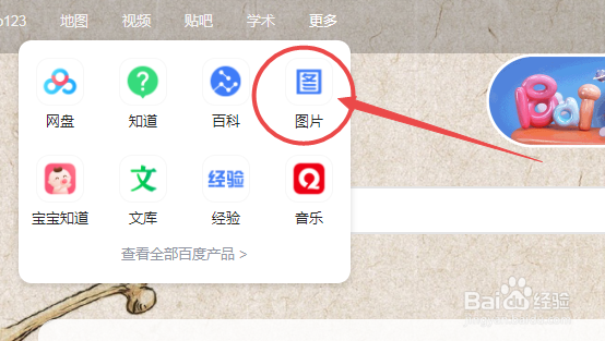2K手机壁纸下载技巧