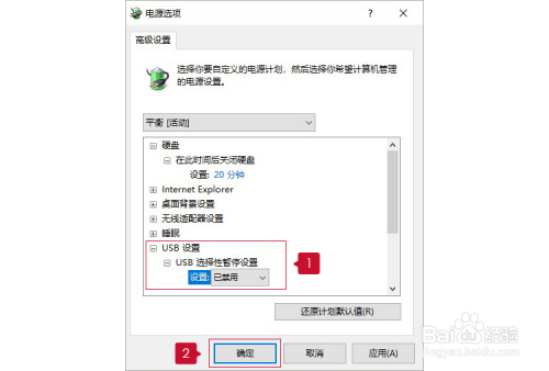 计算机显示USB设备或移动硬盘无法识别怎么办?