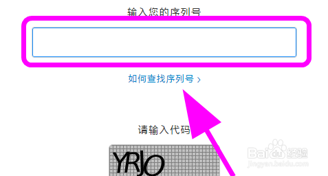 苹果维修如何查询，怎么查看iPhone保修期限？