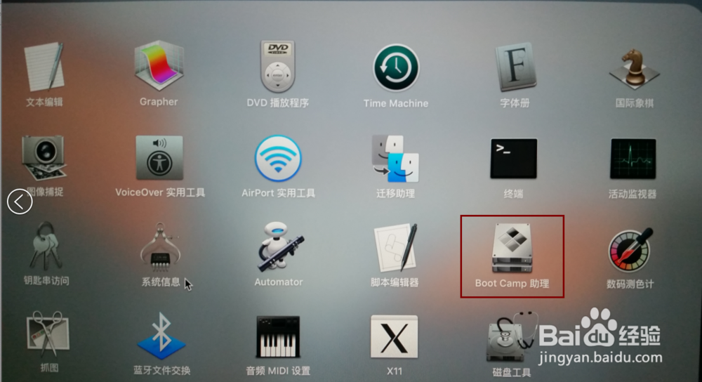 MacBook Pro安装win10的方法