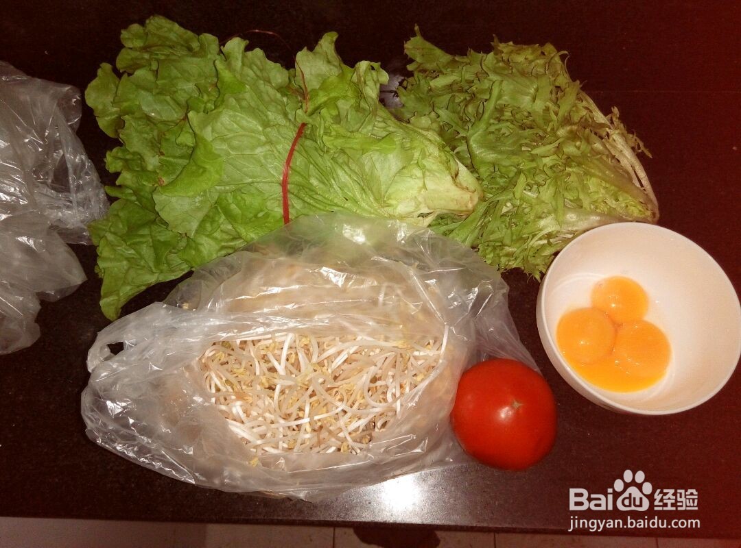 蔬菜沙拉的做法