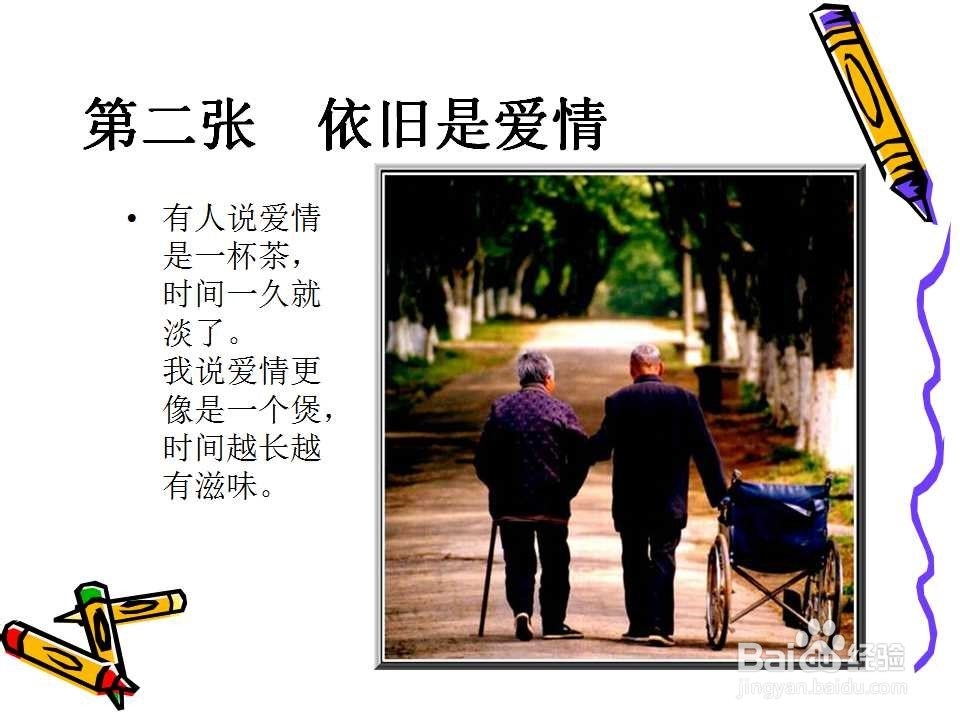 怎么感受幸福 幸福真的离我们很近 请用心看完