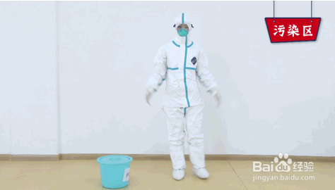 穿脱防护服流程图解