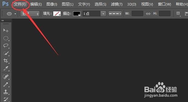 怎样用PS截取图片
