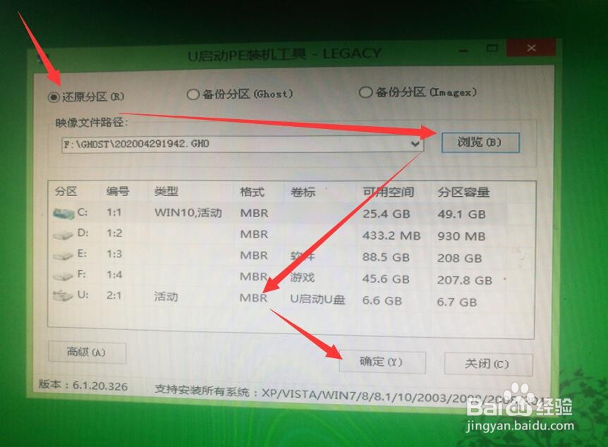 U盘重装系统教程,很简单的,不用担忧你不会!