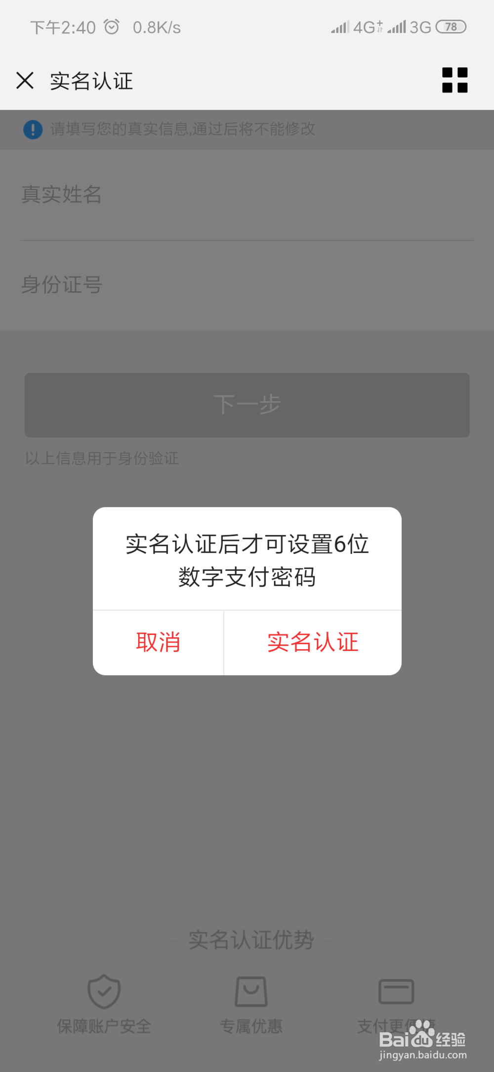 京东白条推广申请，开通