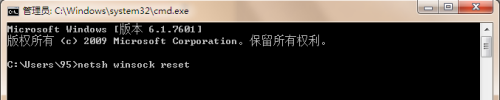 win7网络连接正常，但无法上网的解决办法