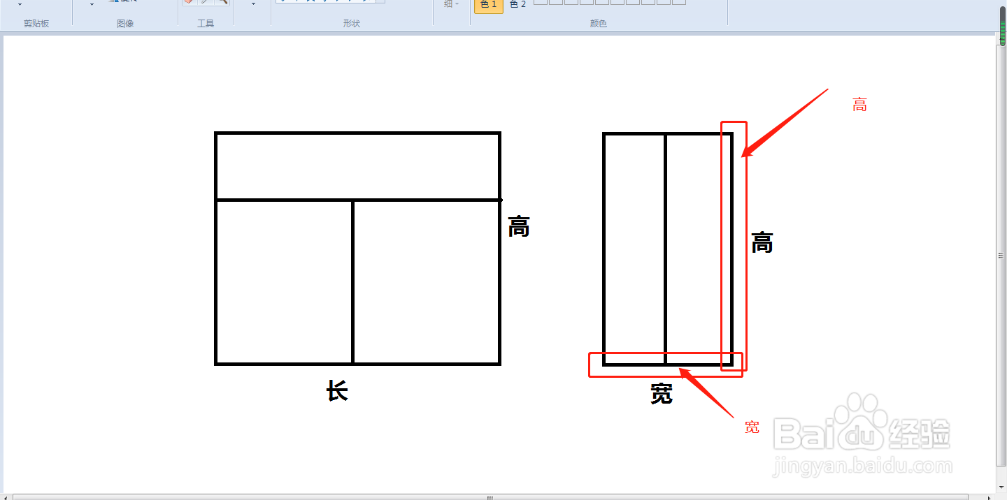 平面图怎么表示长宽高?