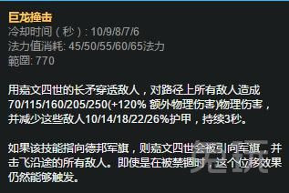 7.4穿甲装备大削， 但是它自带26%破甲依然强势