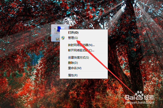 <b>如何解决无法启动windows安全中心服务的问题</b>