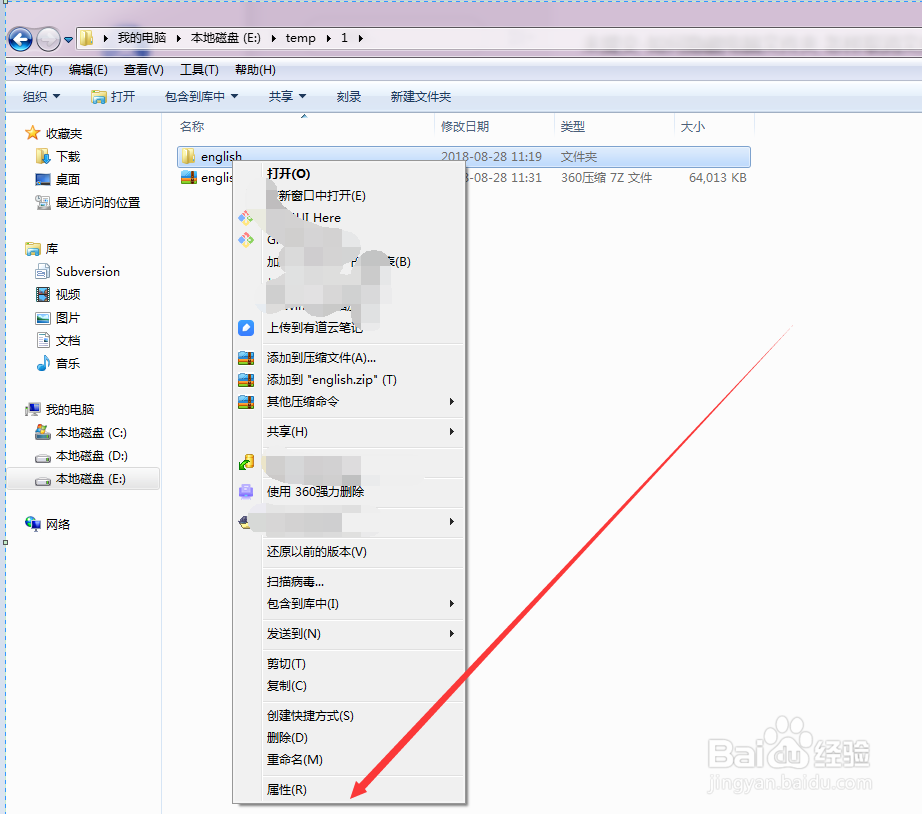 如何隐藏电脑文件夹 怎样取消文件夹隐藏