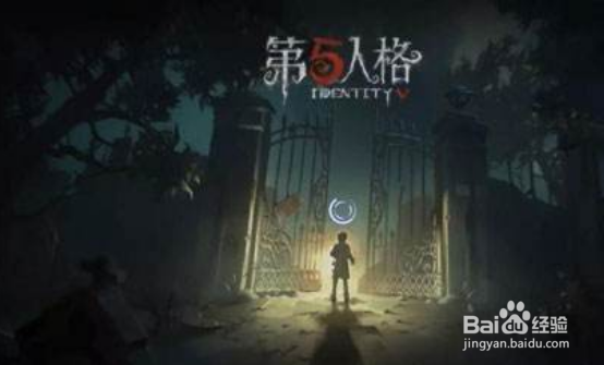 第五人格哪个角色救人最快最好用