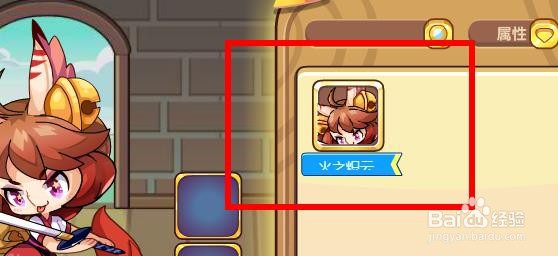 洛克王国如何查看我的仓库