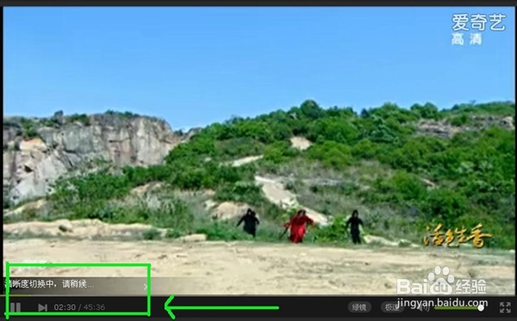 网络视频不清晰怎么办