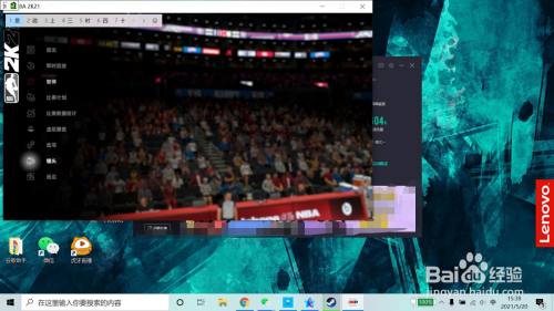 nba2k21自动弹回桌面怎么办